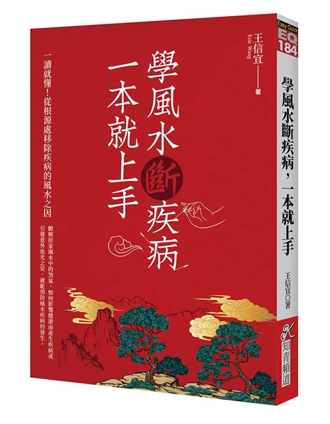 針煞|【風水特輯】什麼是壁刀煞、梯刀、房中針、燈刀？如。